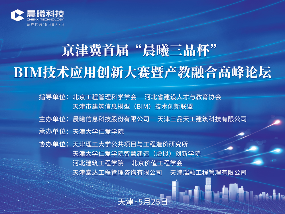 320x240cm-大赛展板-转曲.jpg 320x240cm-大赛展板-转曲.jpg