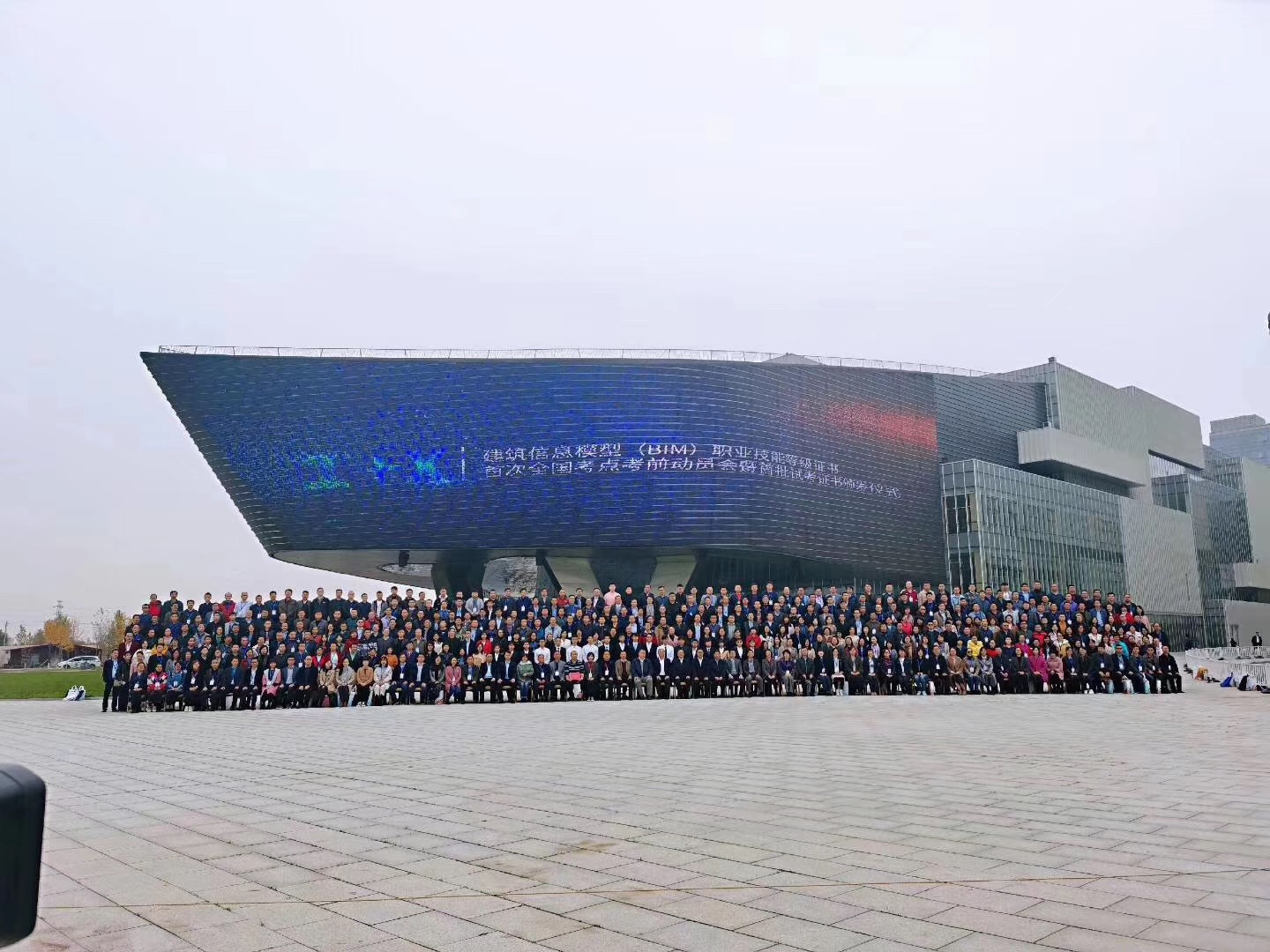 微信图片_20191108111851.jpg 微信图片_20191108111851.jpg