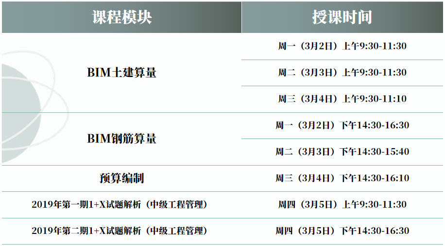 微信图片_20200226102452.png 微信图片_20200226102452.png