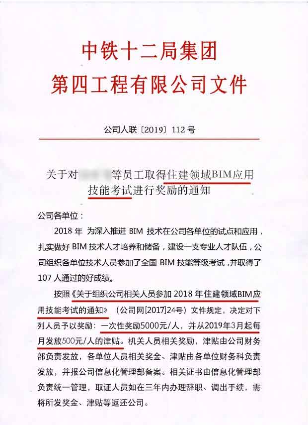 微信图片_20200403145838.jpg 微信图片_20200403145838.jpg