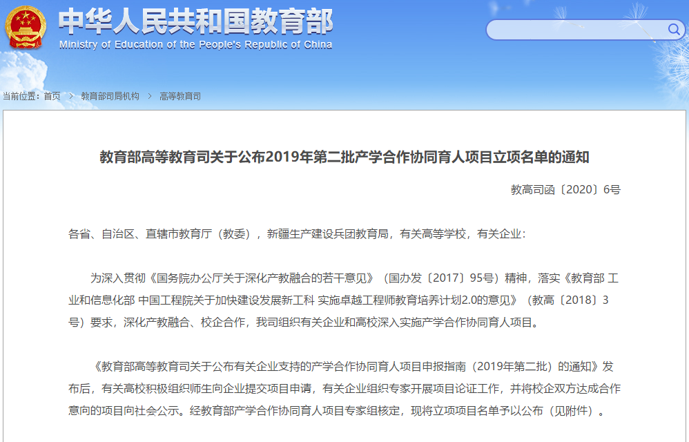 微信图片_20200612142636.png 微信图片_20200612142636.png