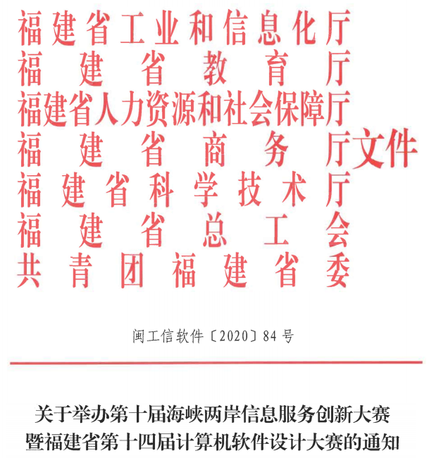 微信图片_20200714110410.png 微信图片_20200714110410.png