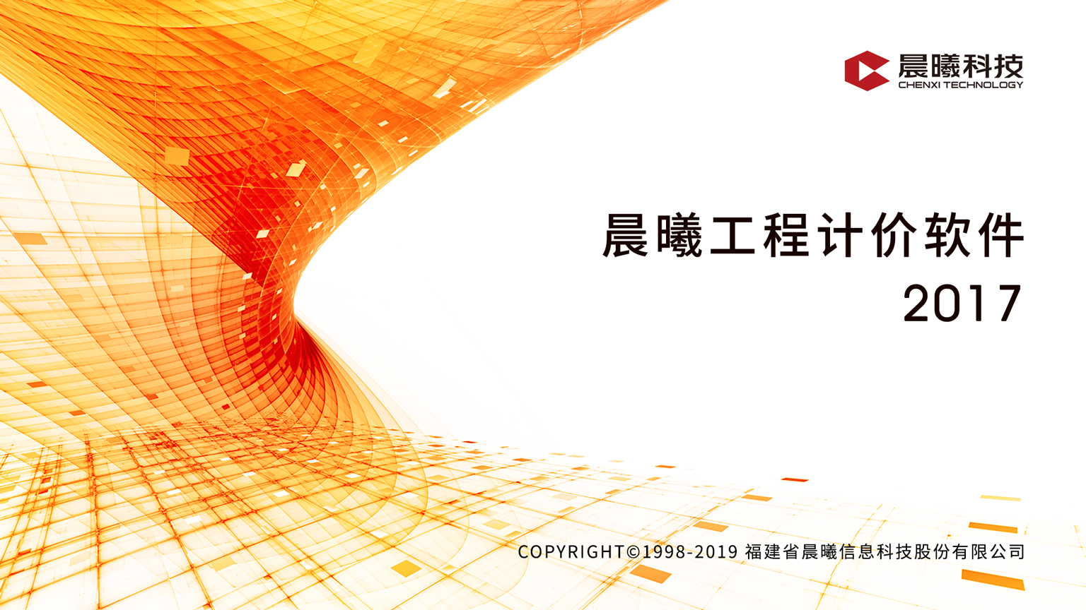 计价0.jpg 计价0.jpg