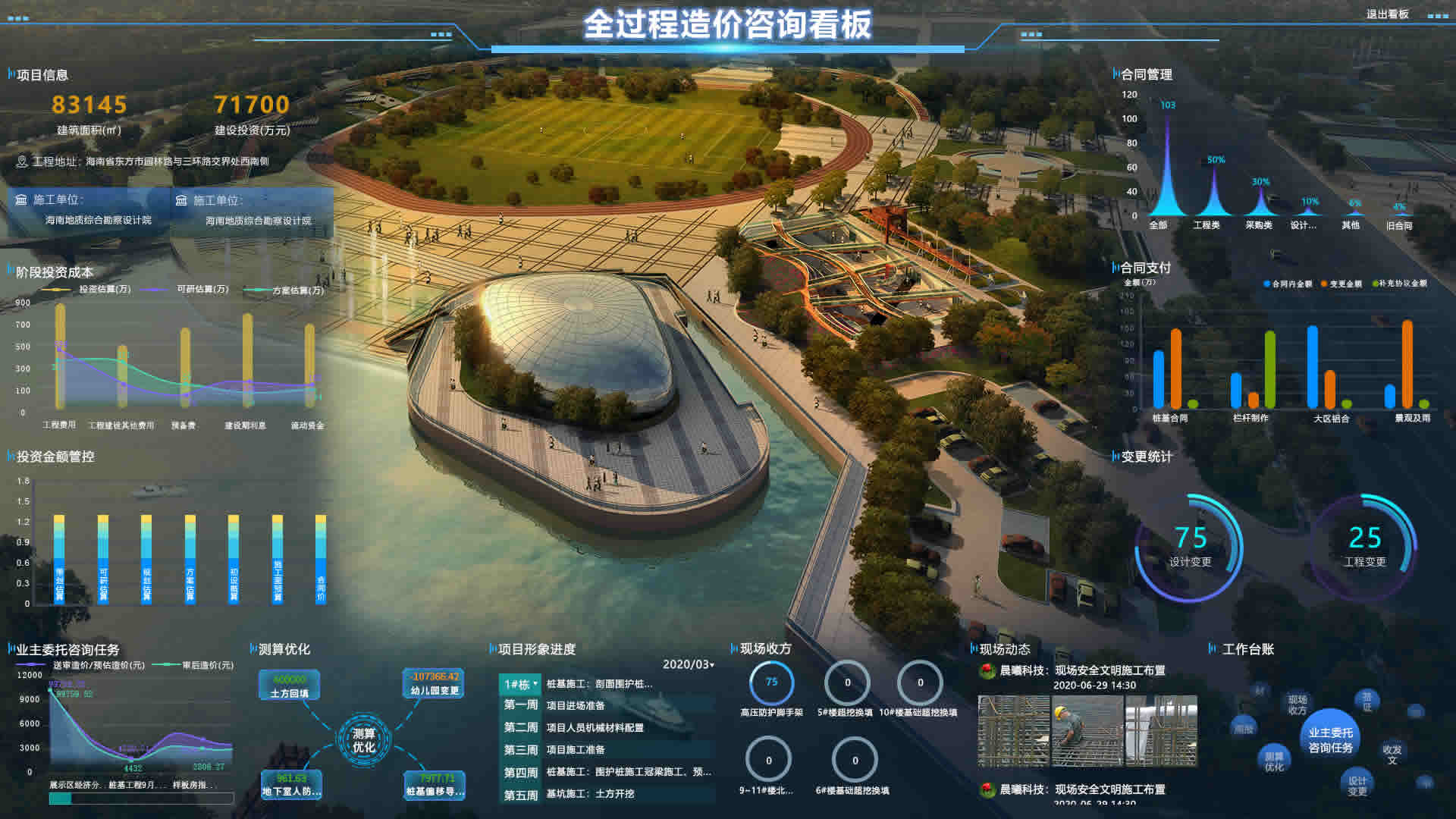 10-20 项目效果图.jpg 10-20 项目效果图.jpg